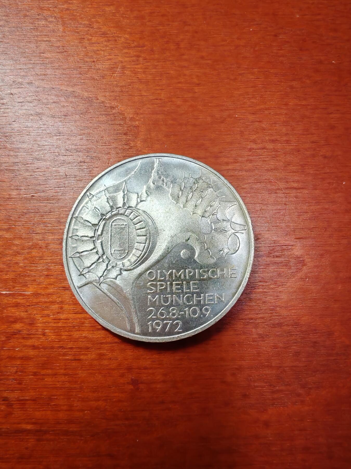 长老汇蛇年精选第一场拍卖 1972西德慕尼黑奥运10马克银币