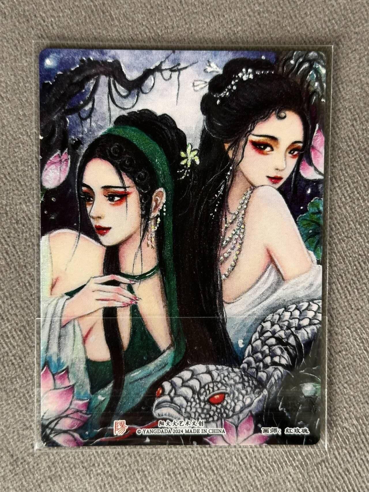 龍虎卡牌2025年第一场（大家春节快乐） 粗闪卡 阳大大卡牌 列妖传-白蛇缘起
