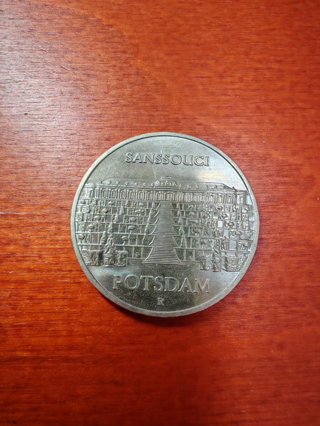 长老汇蛇年精选第一场拍卖 1986东德波茨坦无忧宫5马克铜镍币（1）