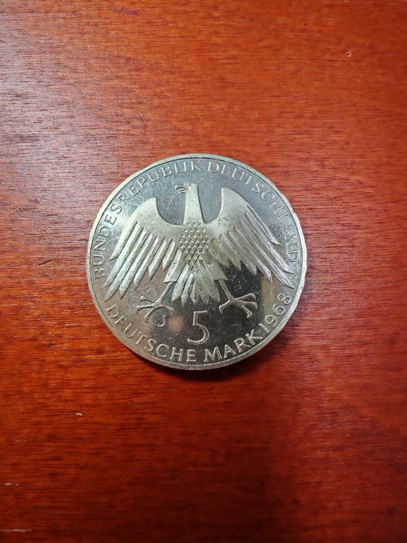 长老汇蛇年精选第一场拍卖 1968西德赖夫艾森诞辰150周年银币