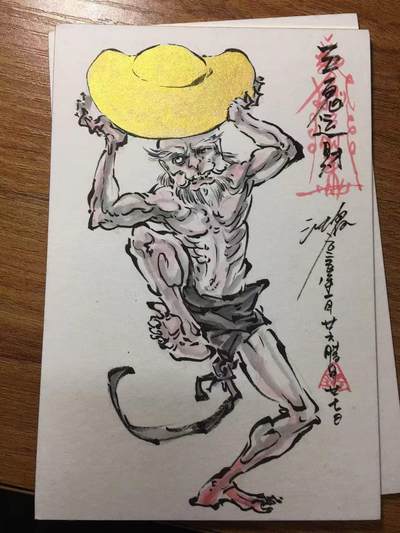 白泽拍卖卡牌手绘专场第13期（昨夜一霎雨，天意苏群物） - 2025 沈鑫手绘画 五鬼运财 尺寸：10cm*14.5cm