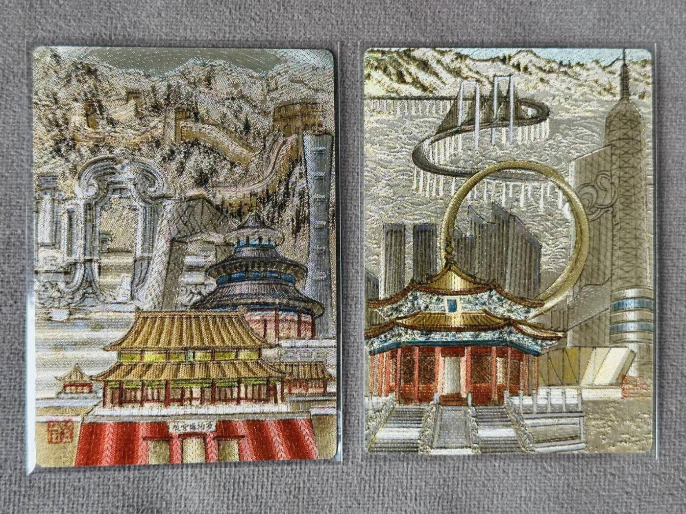 龍虎卡牌2025年第一场（大家春节快乐） 粗闪2张 莹彩意 观国之光-北京&辽宁