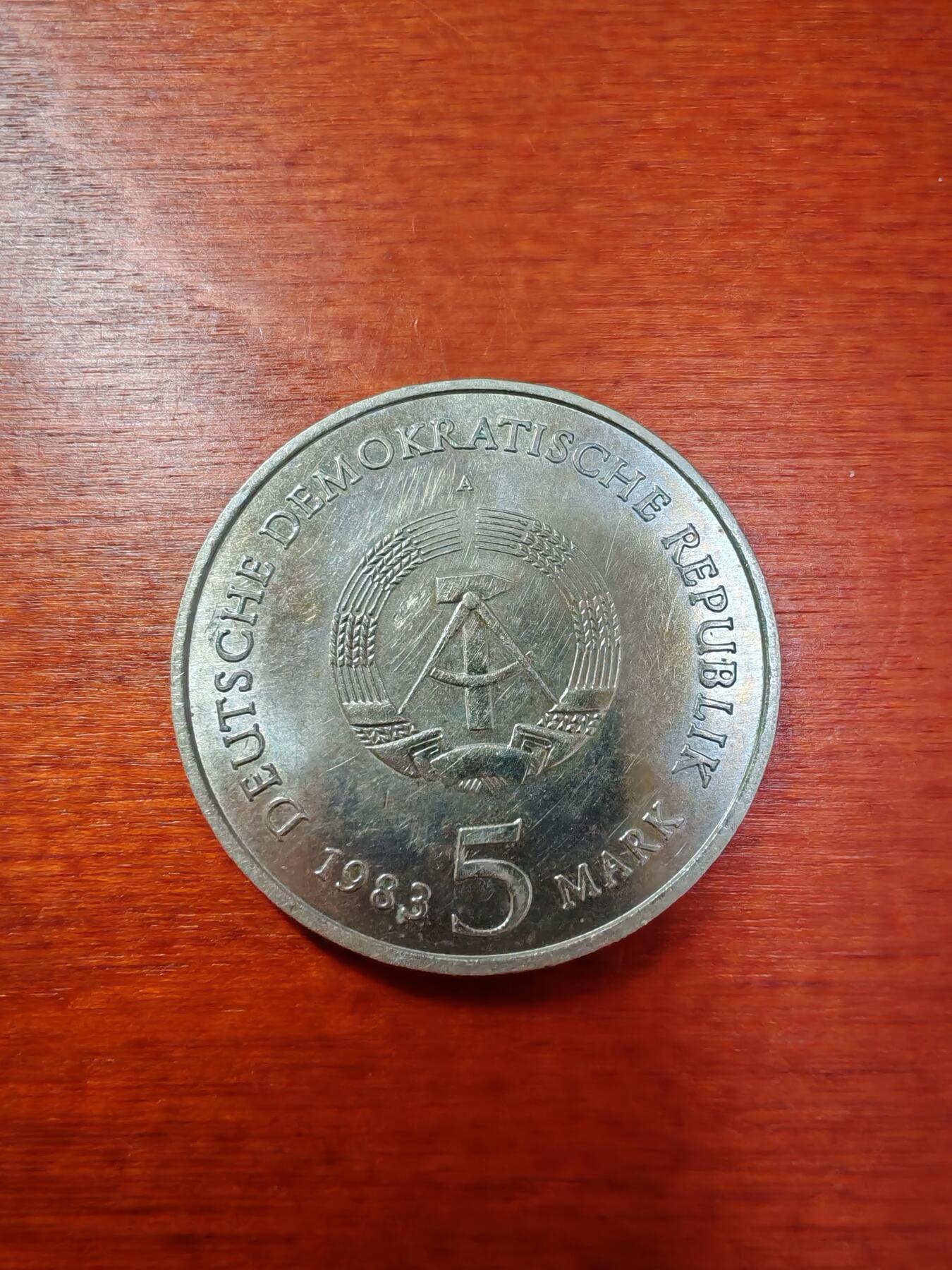 长老汇蛇年精选第一场拍卖 1983东德马丁路德出生地5马克铜镍币