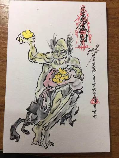 白泽拍卖卡牌手绘专场第12期（过年七天乐专场） - 2025 沈鑫手绘画 五鬼运财之二 尺寸：A5左右（A4一半）