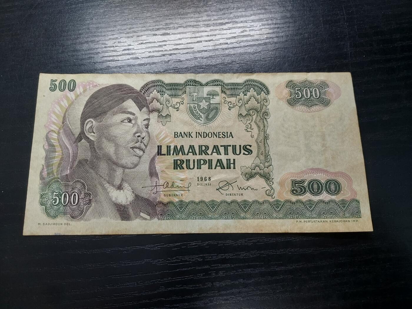 博彦收藏 5月14日 8点钱币专场 1968年印尼500盾 流通好品