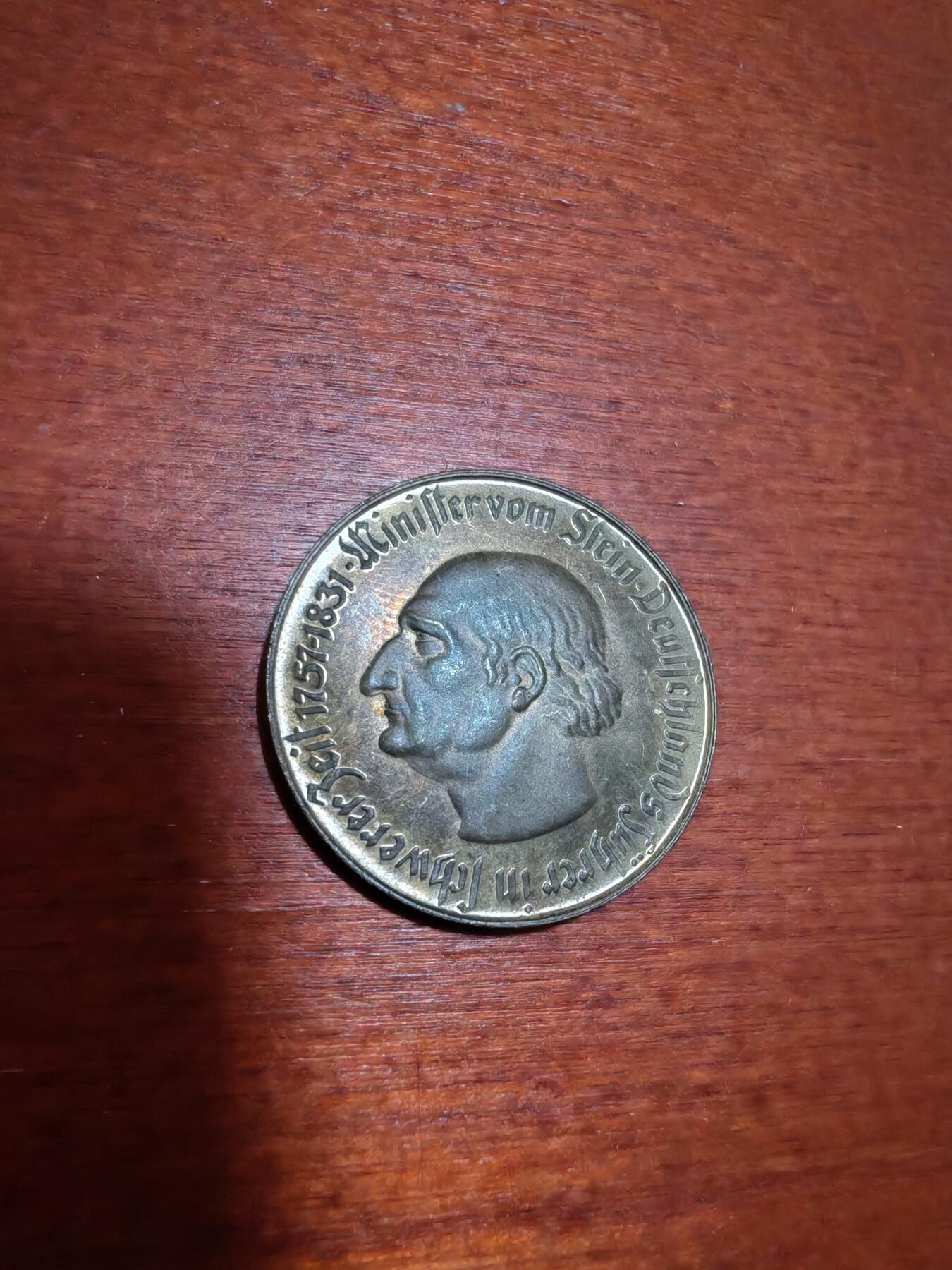 长老汇蛇年精选第一场拍卖 1922 德紧威斯特法兰斯坦伯爵马币100马克镀金铜币（2）