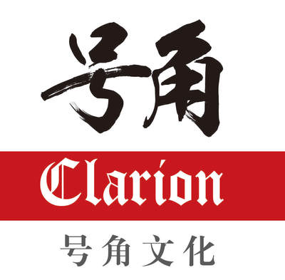 【欢度春节】盛世勋华——号角文化勋章邮票专场拍卖第233期 - 此物撤拍，请勿拍