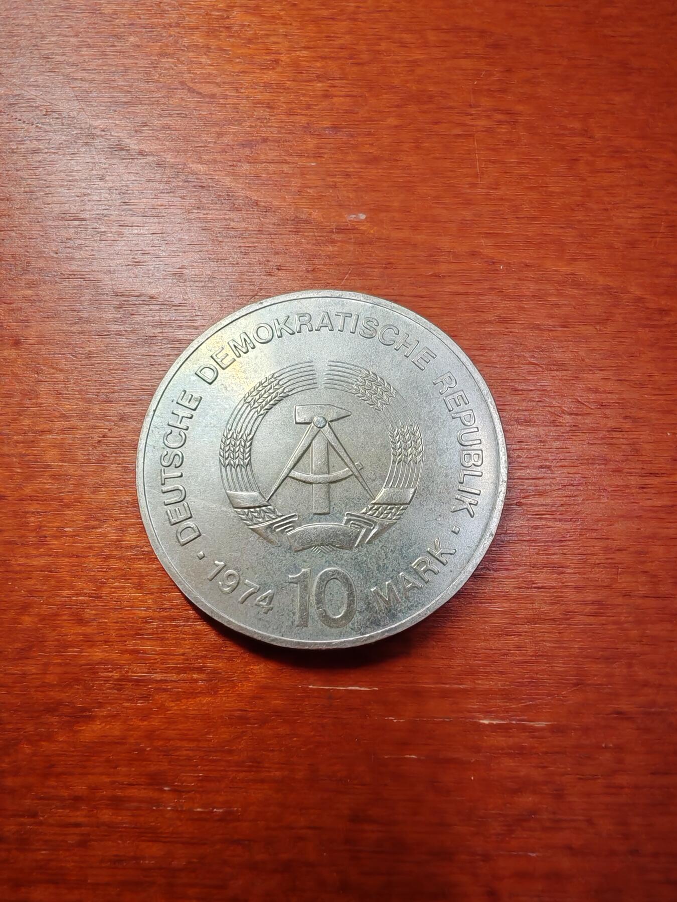 长老汇蛇年精选第一场拍卖 1974东德建立25周年10马克铜镍币