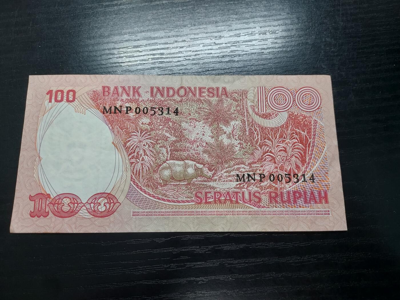 博彦收藏2月11日 8点钱币专场 印尼1977年100盾 流通好品