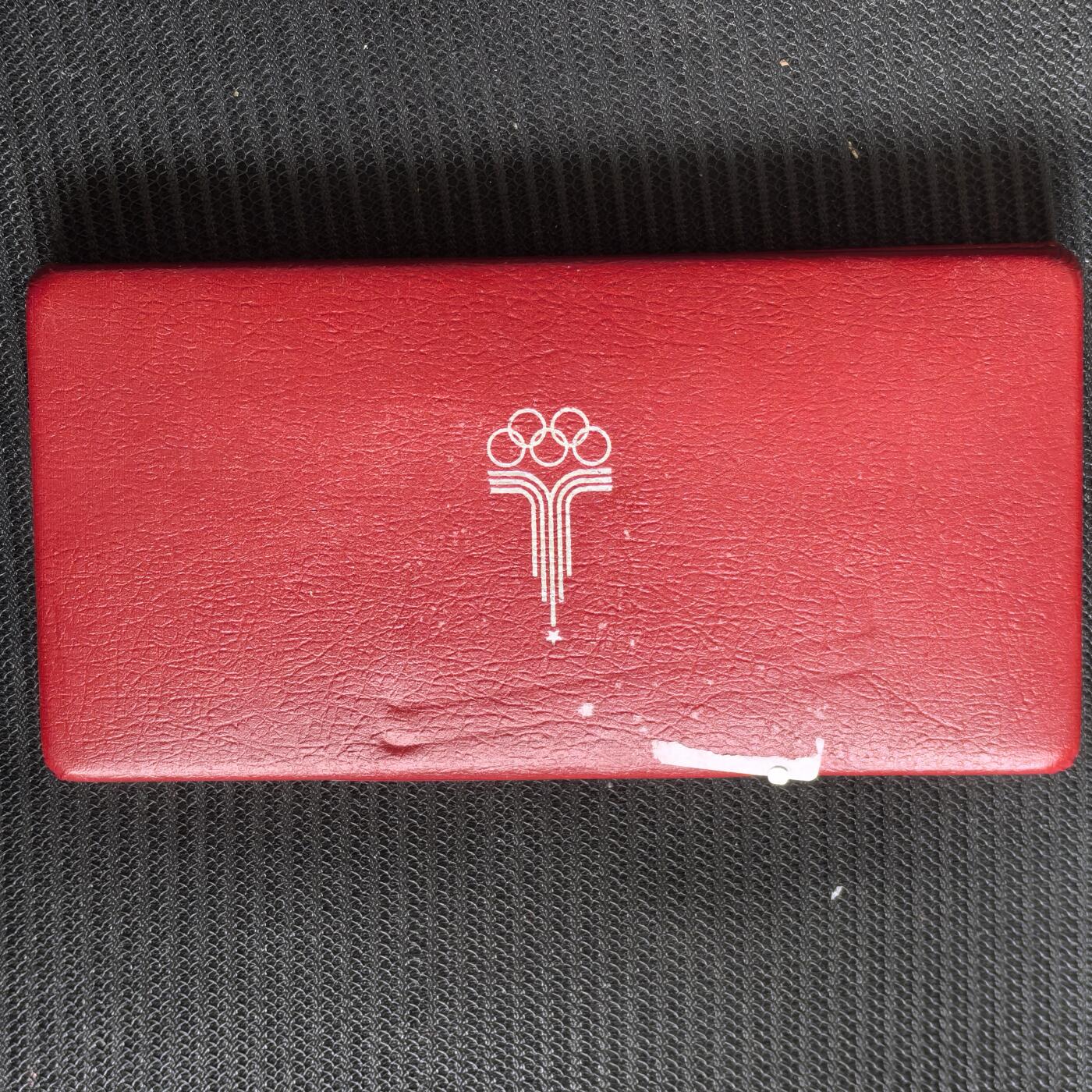 道一币馆币章第一百零六场