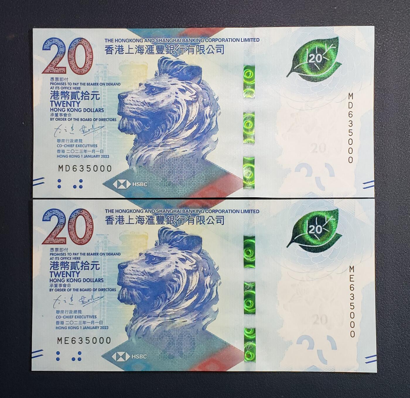 中外各国钞、纪念钞、券专场（第十八场）