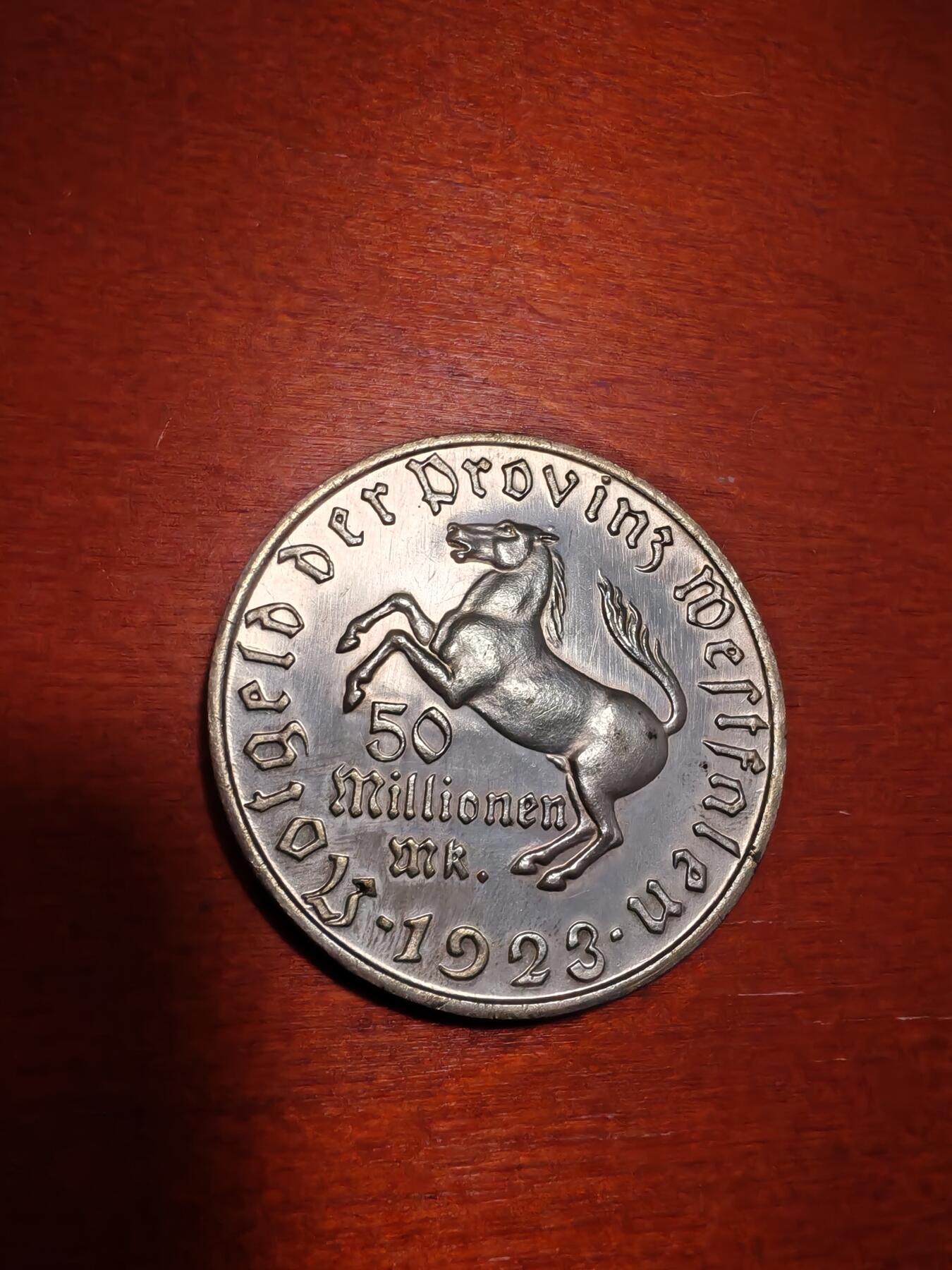 长老汇蛇年精选第一场拍卖 1923德紧威斯特伐利亚斯坦伯爵马币5千万马克镀金币（3）