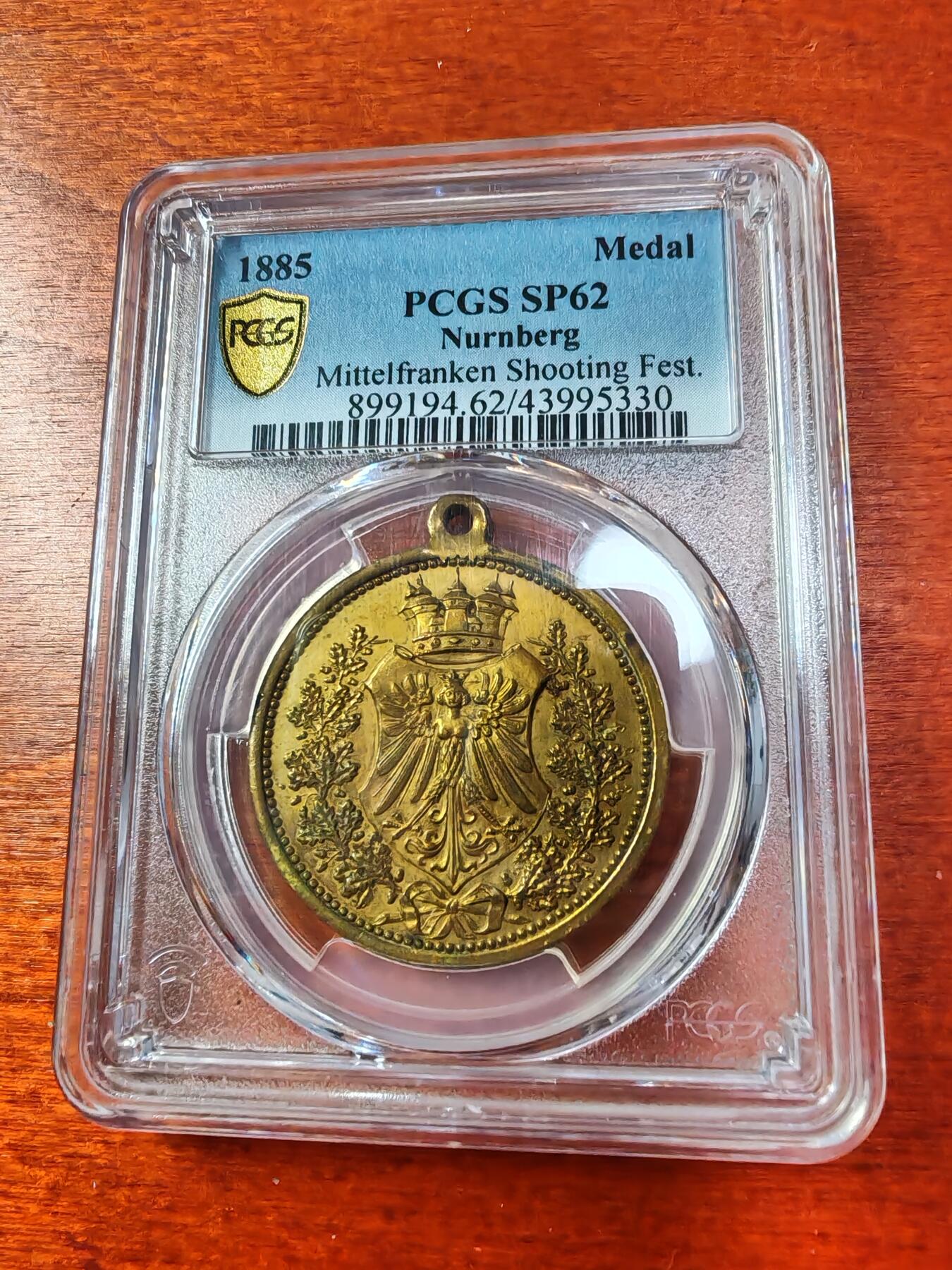 长老汇蛇年精选第一场拍卖 1885 德国纽伦堡米特尔弗兰肯射击节铜章，PCGS SP62，唯一冠军分
