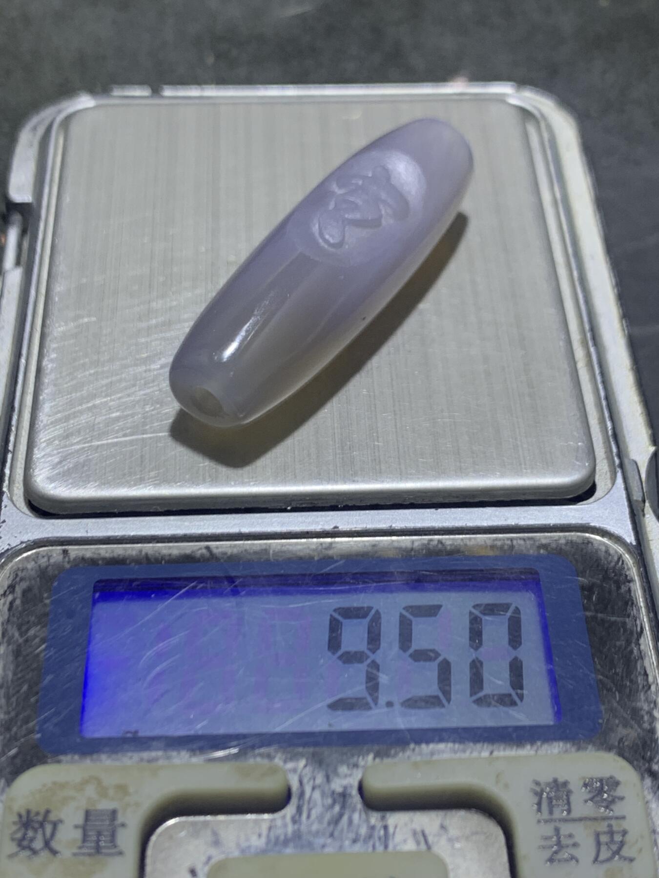 精美亚光高玉化天眼纹巴西玛瑙手工雕刻箴言桶珠一个