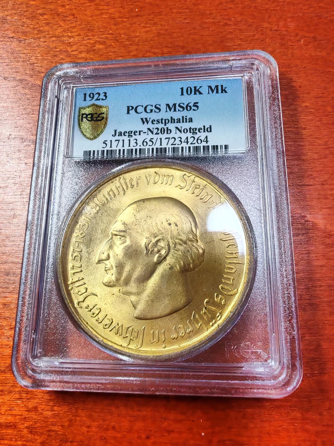 长老汇蛇年精选第一场拍卖 1923德紧威斯特伐利亚斯坦伯爵马币1万马克镀金币，PCGS MS65，b版宽边
