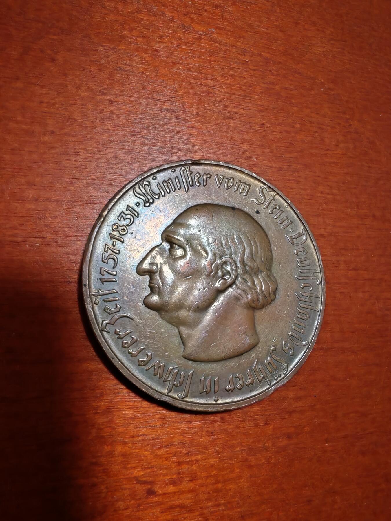 长老汇蛇年精选第一场拍卖 1923德紧威斯特伐利亚斯坦伯爵马币5百万马克镀金币