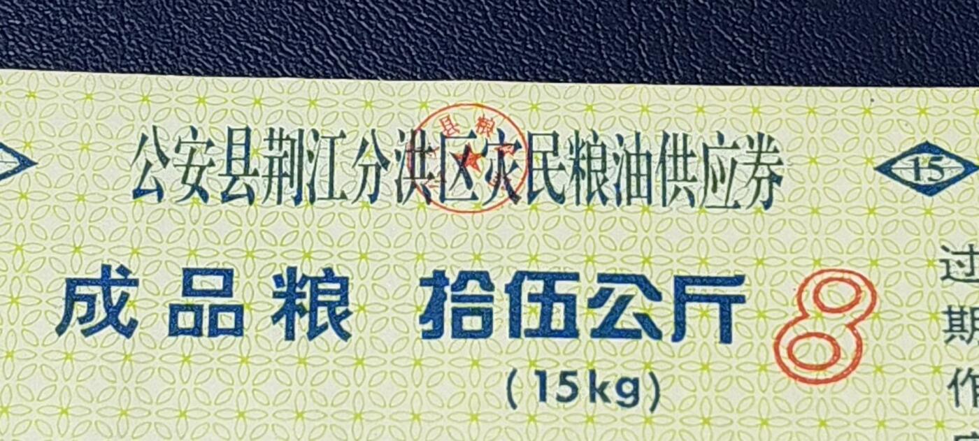 First