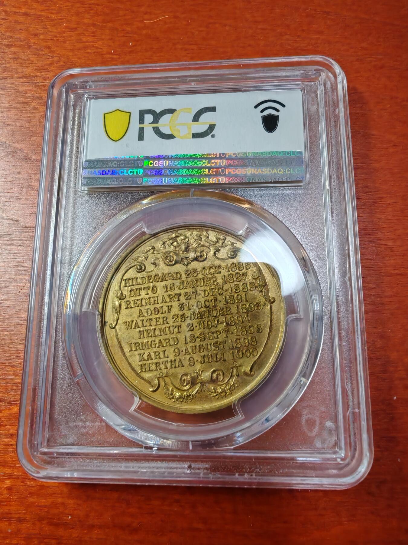 长老汇蛇年精选第一场拍卖 1990德国埃米尔和波林爱伦斯伯格家族铜样章，PCGS SP64，唯一冠军分