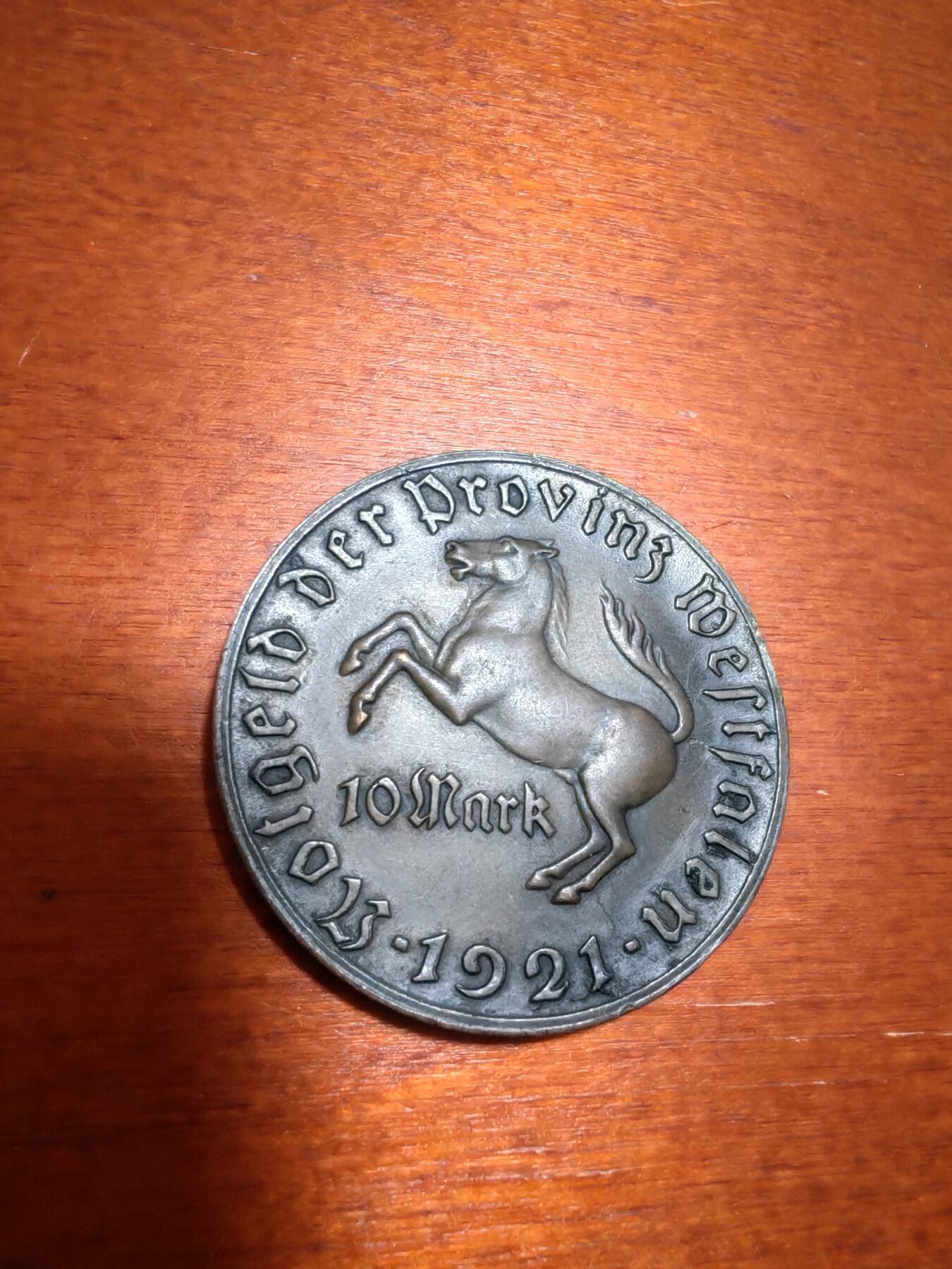 长老汇蛇年精选第一场拍卖 1921德紧威斯特法兰斯坦伯爵马币10马克镀金铜币