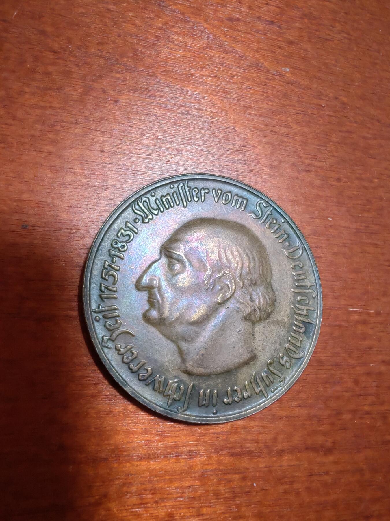 长老汇蛇年精选第一场拍卖 1921德紧威斯特法兰斯坦伯爵马币10马克镀金铜币（4）