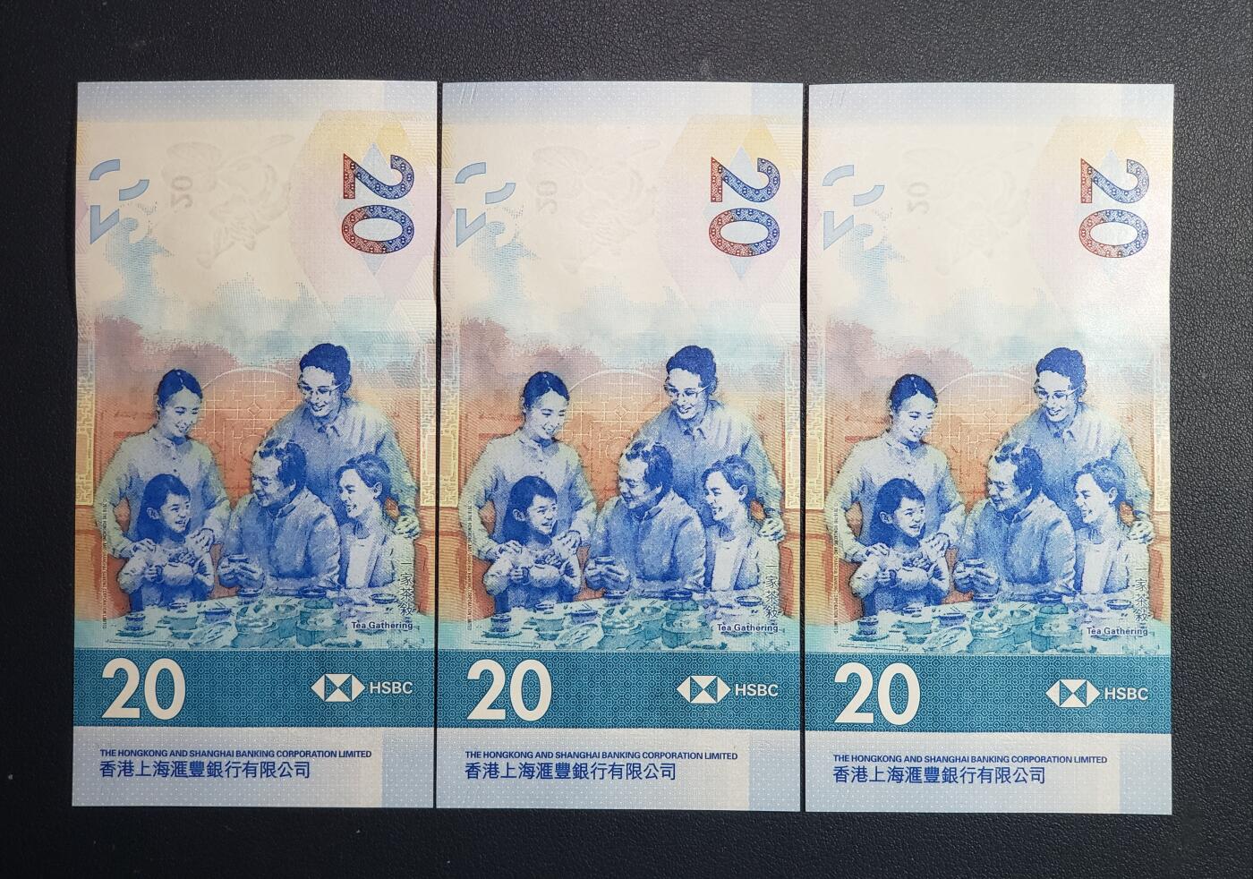 中外各国钞、纪念钞、券专场（第十八场）