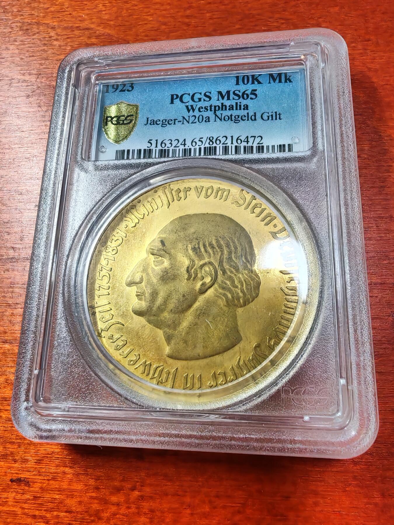 长老汇蛇年精选第一场拍卖 1923德紧威斯特伐利亚斯坦伯爵马币1万马克镀金币，PCGS MS65，a版窄边