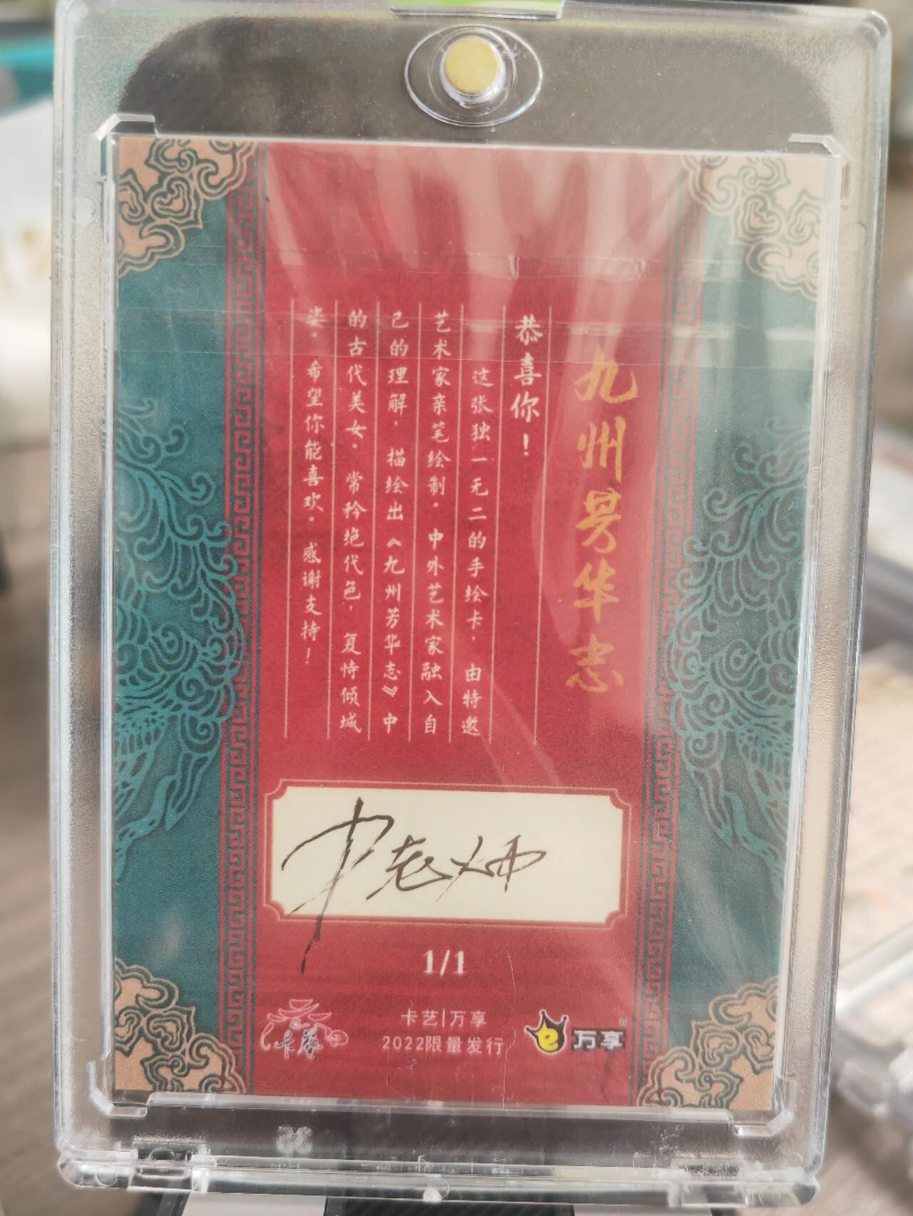 First
