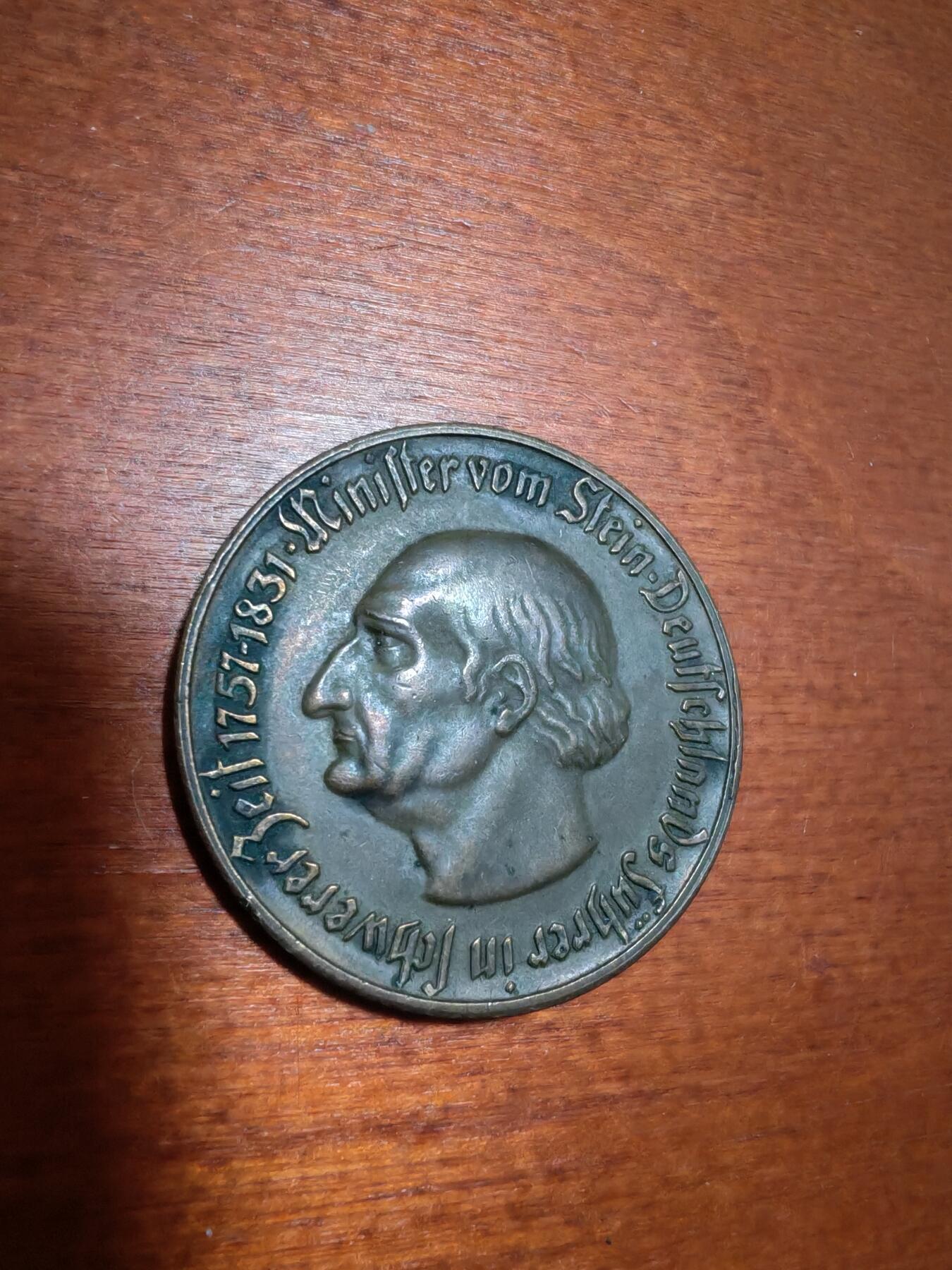 长老汇蛇年精选第一场拍卖 1921德紧威斯特法兰斯坦伯爵马币10马克镀金铜币（3）