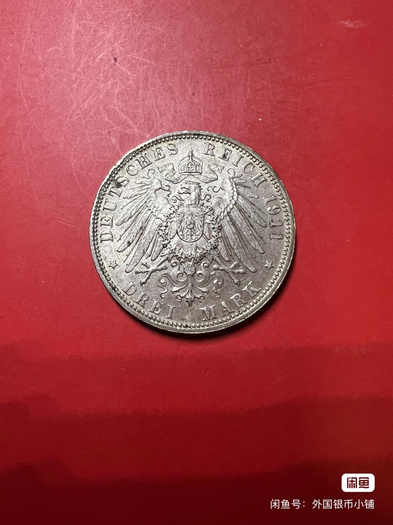 德国普鲁士1911年巴伐利亚摄政王90周年大寿3马克银币，美品，状态极佳，喜欢请点击右下角购买，二手商品售出不退换，请见谅！
