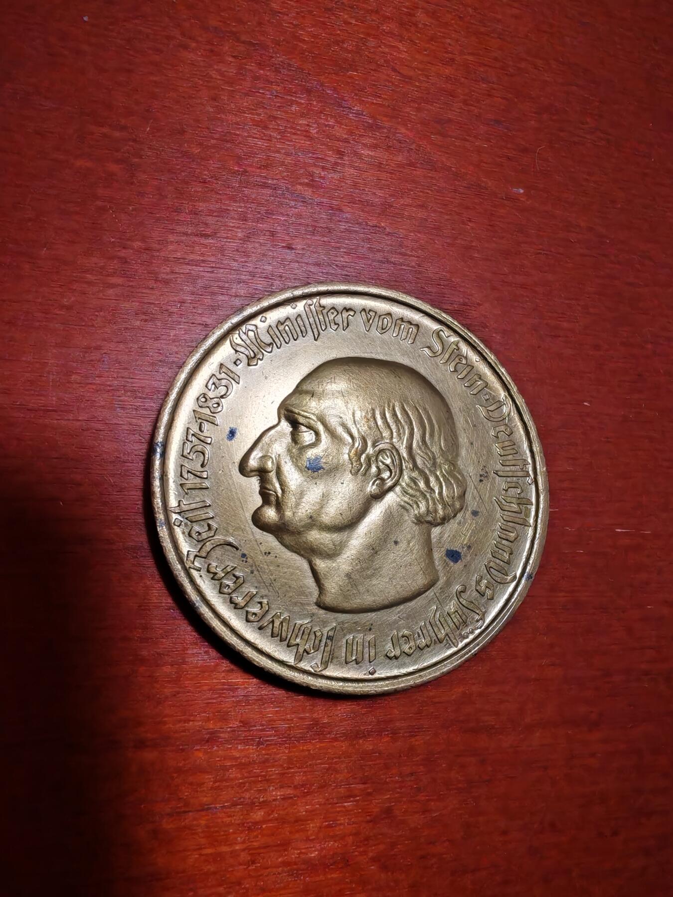 长老汇蛇年精选第一场拍卖 1923德紧威斯特伐利亚斯坦伯爵马币1万马克镀金币