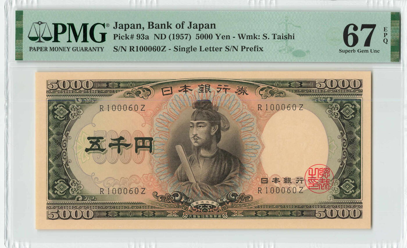 小福收藏拍卖第180期 评级币精选场 本期早期泰铢 莫桑比克21年10埃斯库多样钞 阿富汗36年100尼 外高加索1000000卢布超大票幅百年老钞冠军分 危地马拉5比索首版样钞 西班牙 德国 波兰 日本等多国精美高分珍稀老钞精品纸币 日本 1957年 5000元 少见单冠号a版 靓号100060 PMG67 EPQ