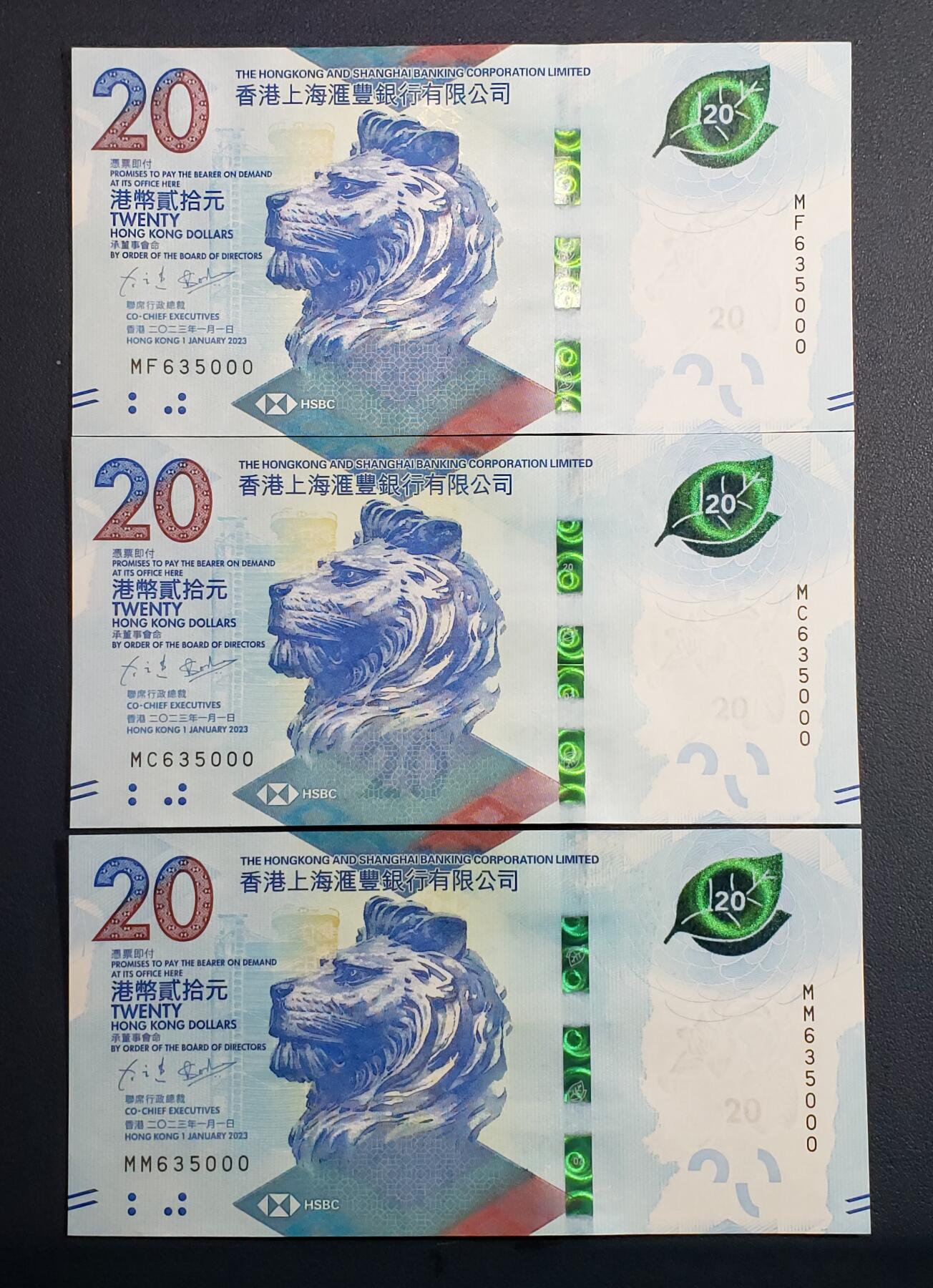 中外各国钞、纪念钞、券专场（第十八场）