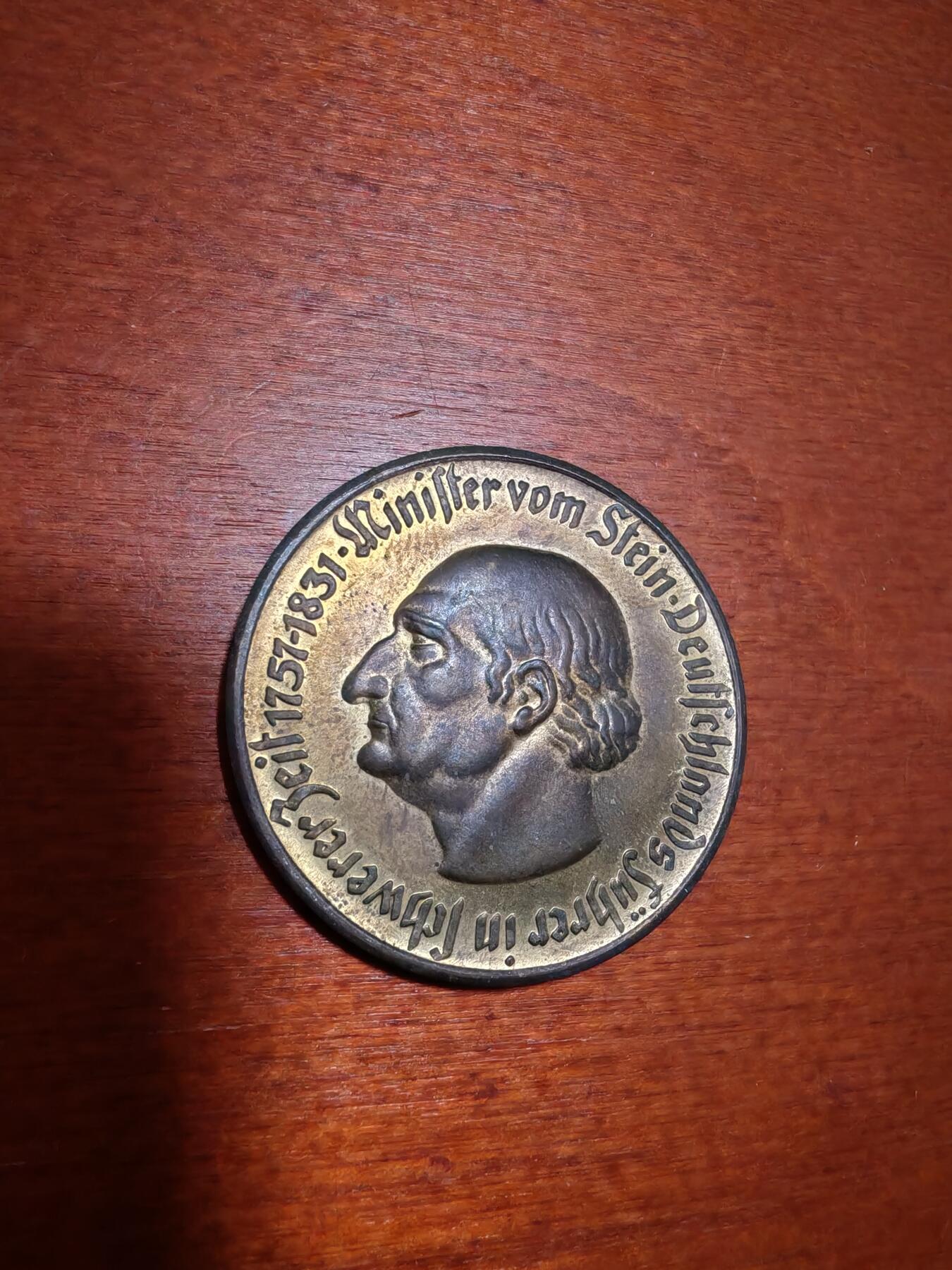 长老汇蛇年精选第一场拍卖 1922 德紧威斯特法兰斯坦伯爵马币500马克镀金铜币(3)