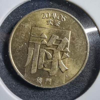沼泽如烟--第617场 - 澳门1982年禄