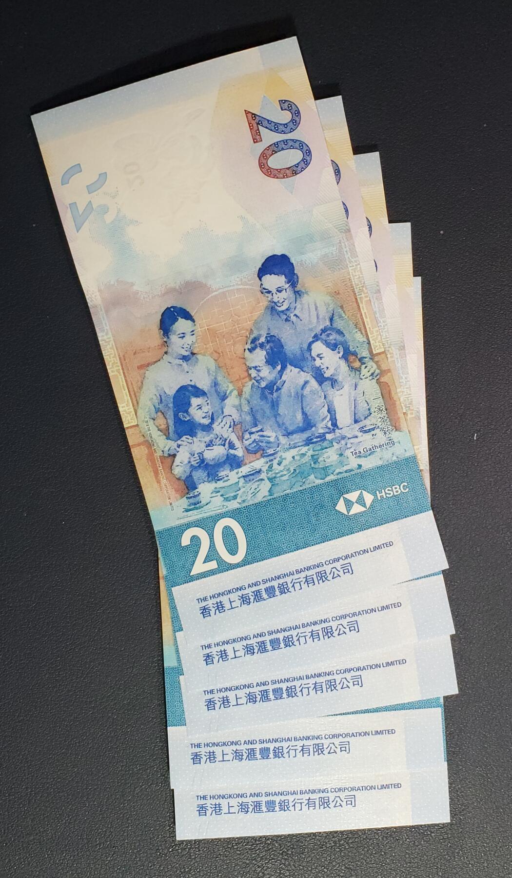 中外各国钞、纪念钞、券专场（第十八场）