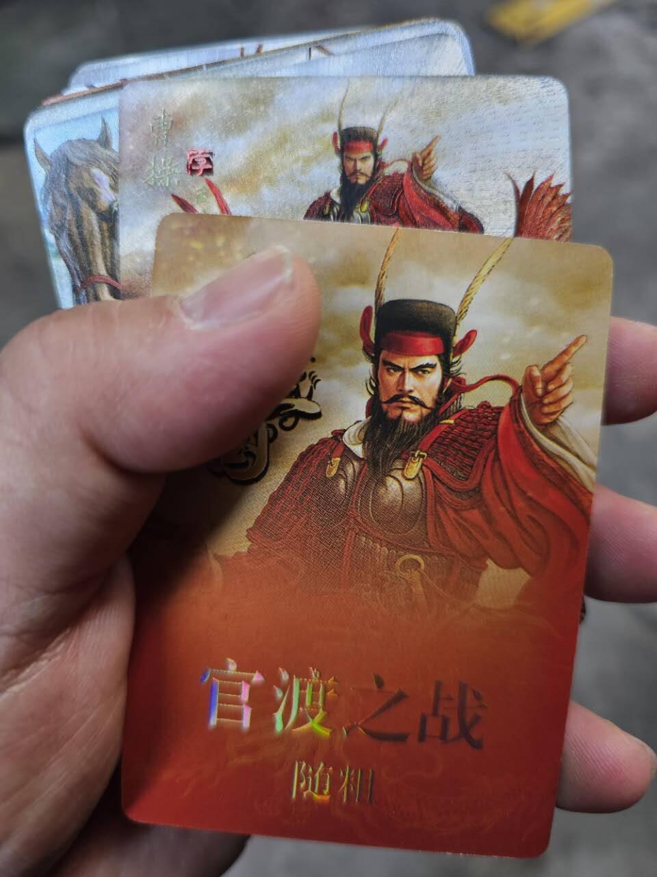 龍虎卡牌2025年第一场（大家春节快乐） 随粗套卡 焱卡三国