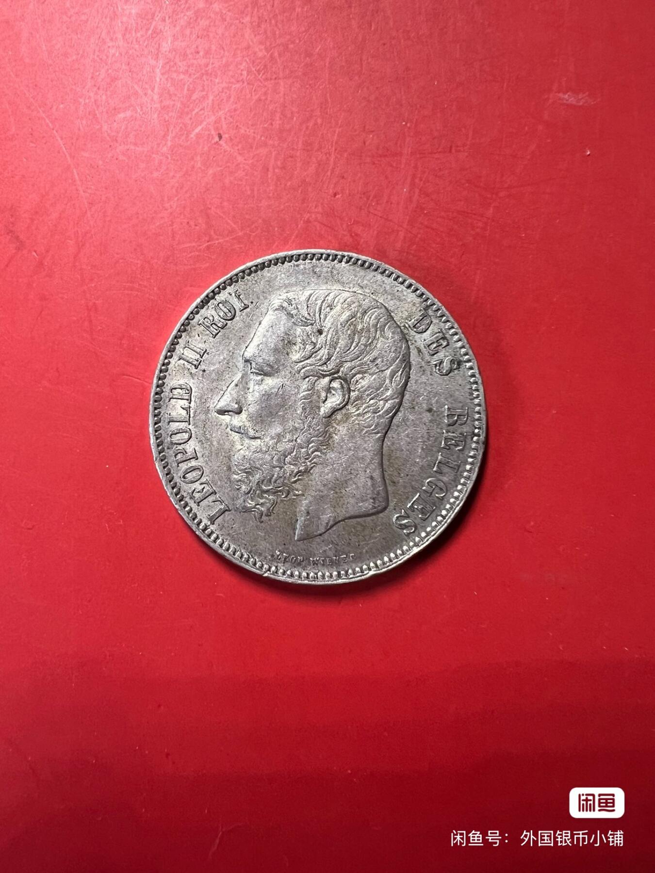 比利时1873年利奥波德二世5法郎大银币，美品，底板无划痕，带光，收藏级别，喜欢请点右下角我想要，二手商品售出不退换，请见谅！