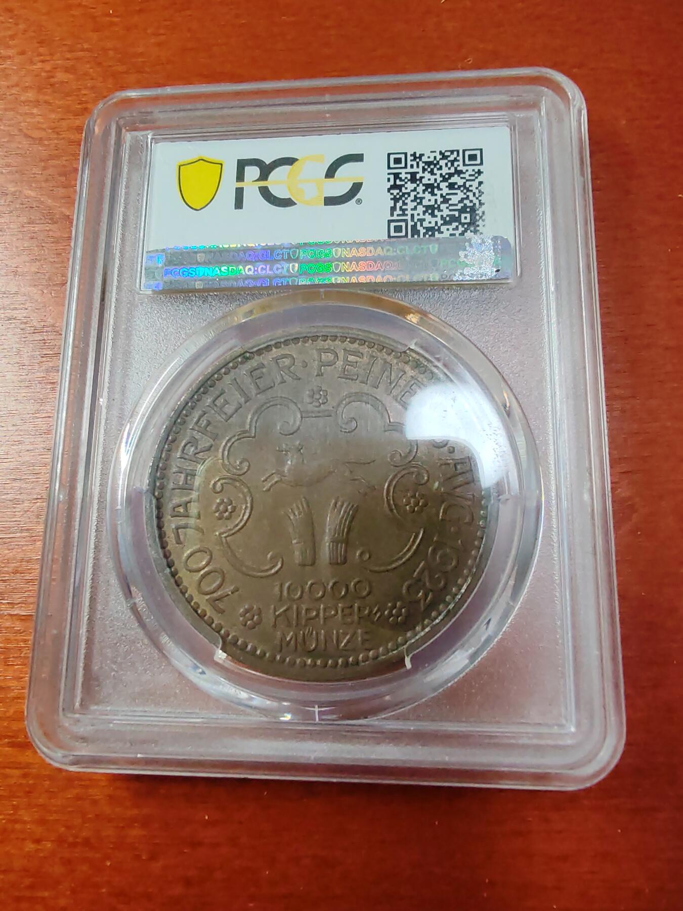 长老汇蛇年精选第一场拍卖 1919 德紧佩恩猫头鹰1/2马克大铜币，PCGS MS64BN，亚军分，更高1枚，错标时间和面值