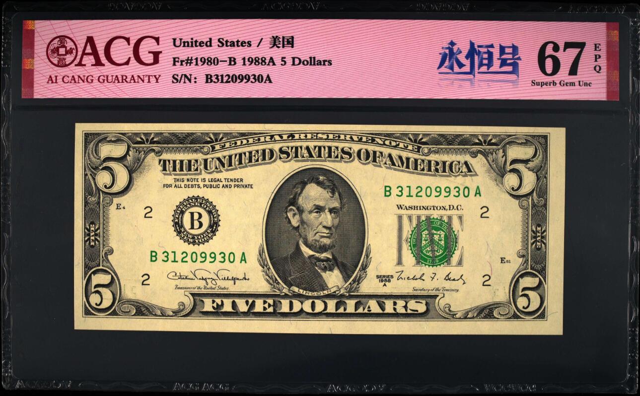 新年新号开拍《艾美收藏》(原张总收藏)第185期-春节外币特别场 美国1988A版小头5美元爱藏评级67分无47