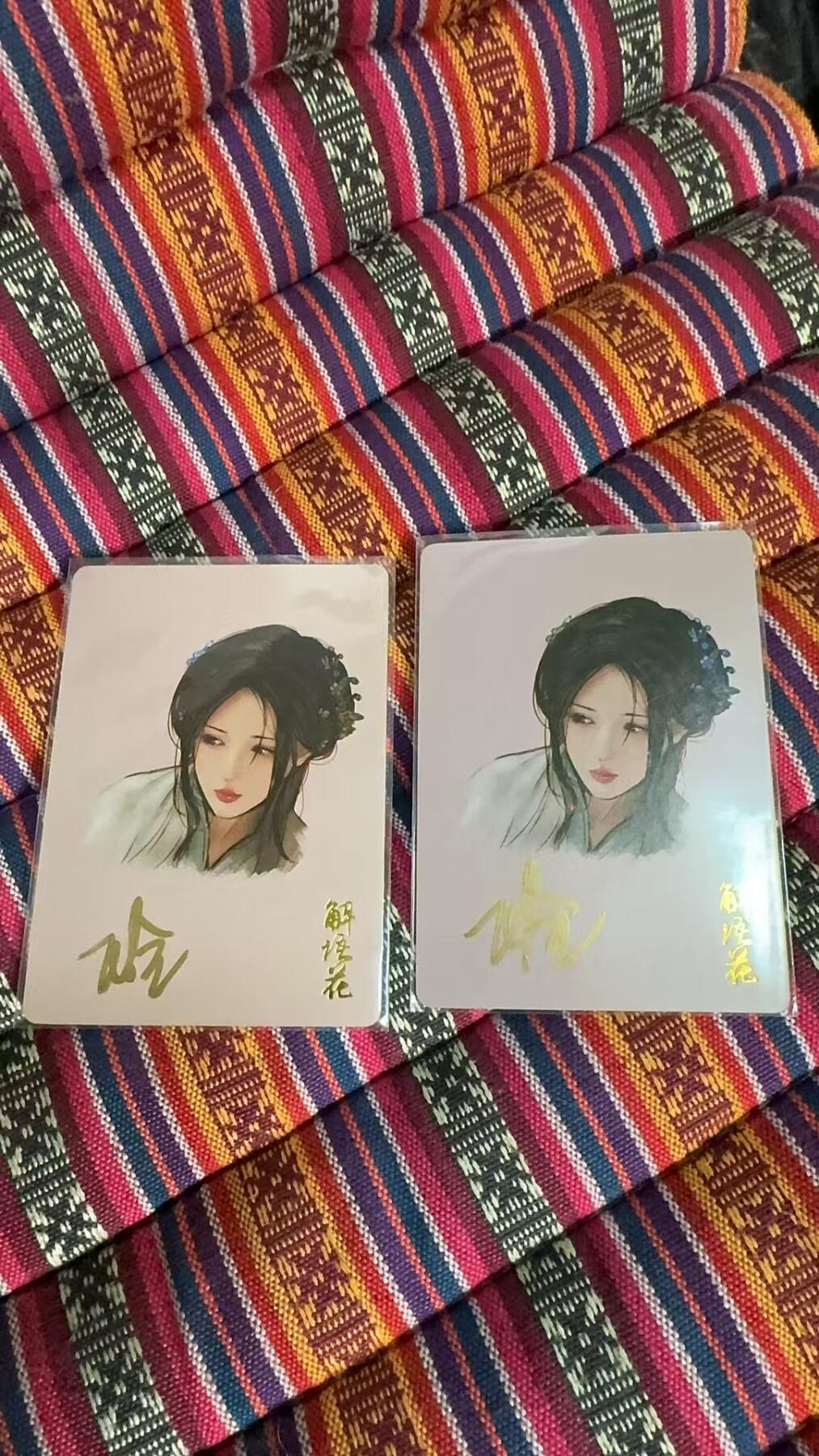 阳大大卡牌超级大甩拍第37期（周一晚上八点截拍，持续收拍品，进群福利早知道） 【亲签卡】燎原文化  玲姐  解语花  头像签名卡