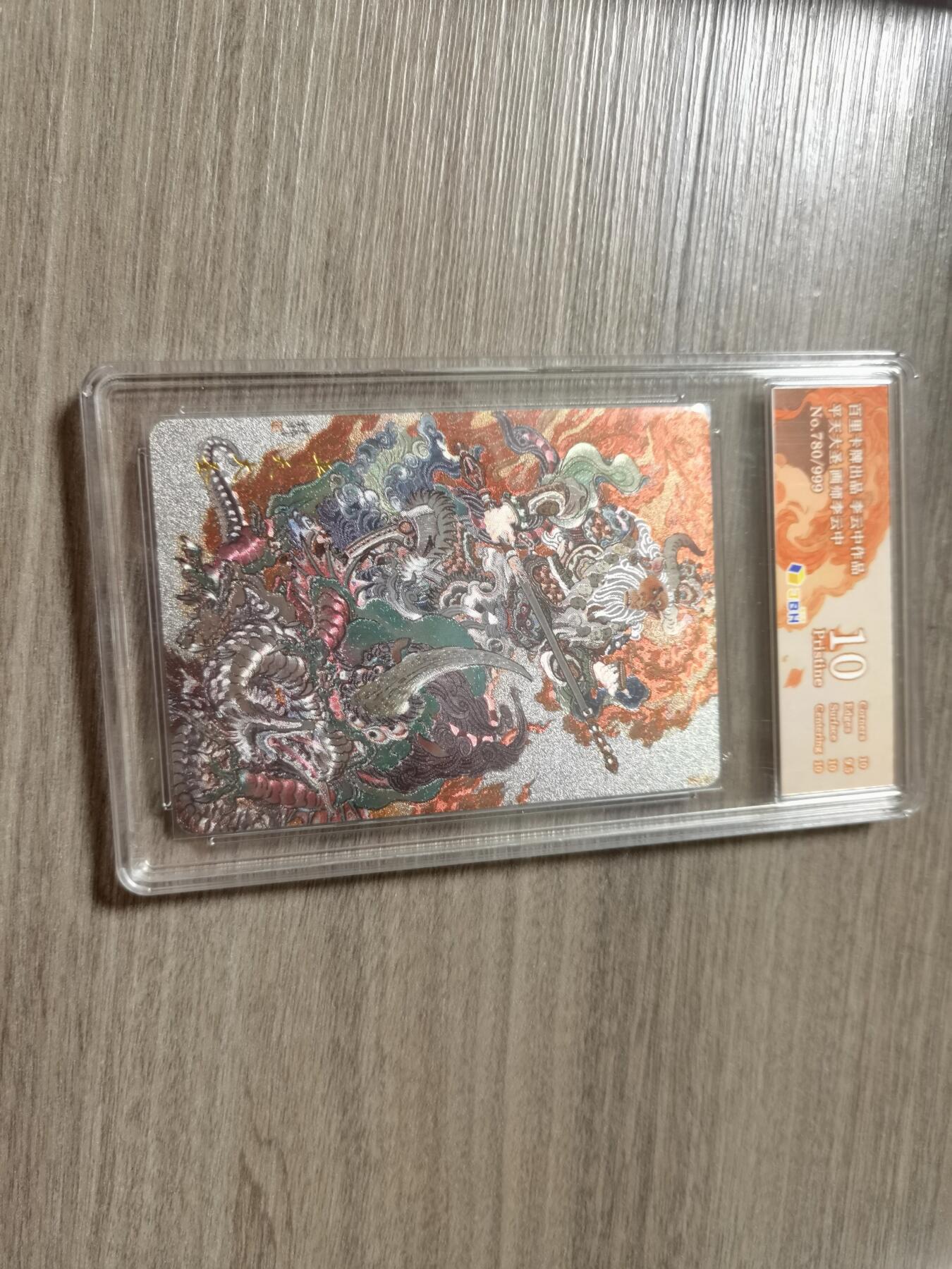 First