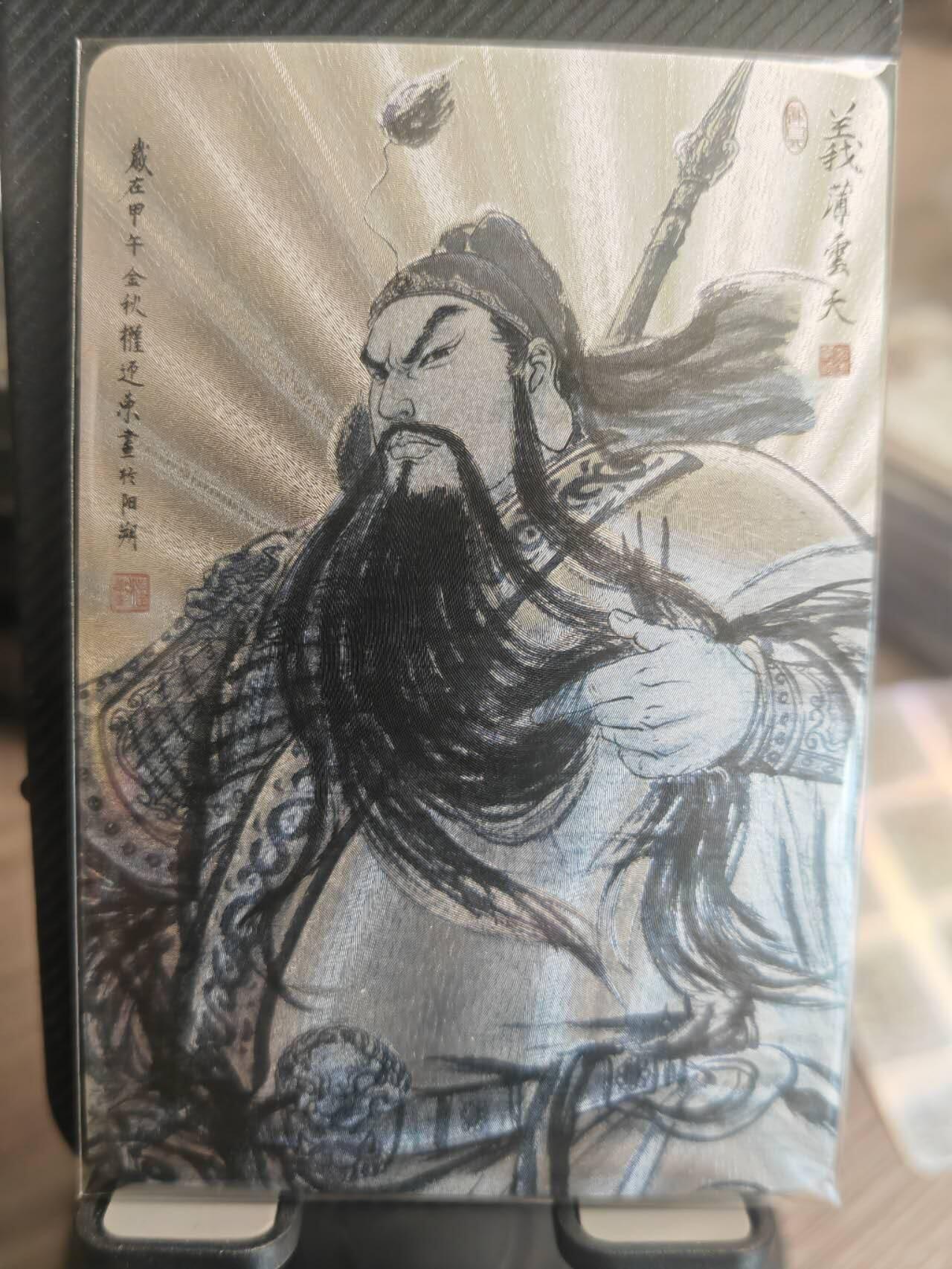 阳大大卡牌超级大甩拍第37期（周一晚上八点截拍，持续收拍品，进群福利早知道） 昆仑万象 权迎东 西游2弹 墨色关羽