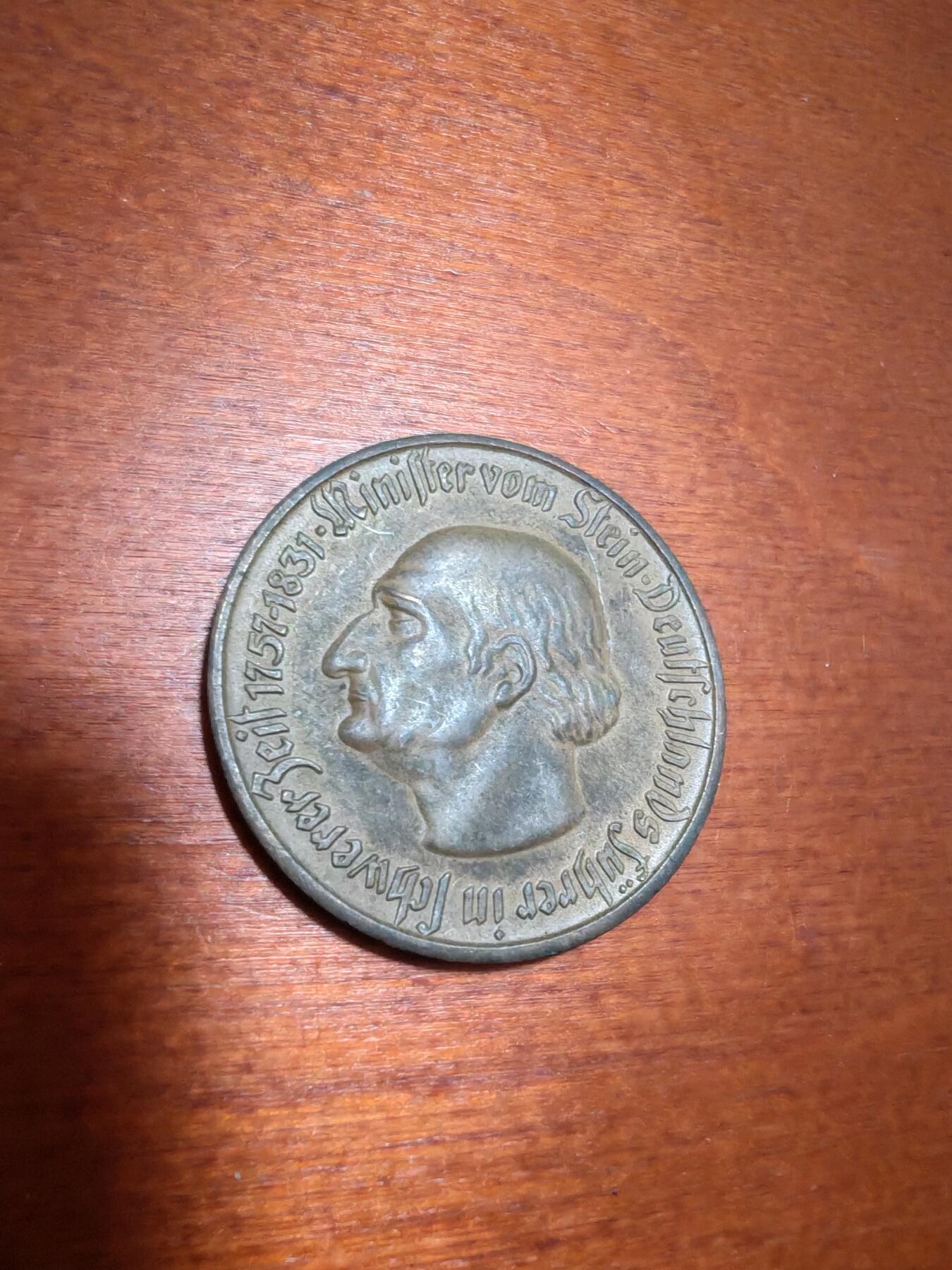 长老汇蛇年精选第一场拍卖 1921德紧威斯特法兰斯坦伯爵马币10马克镀金铜币(5)