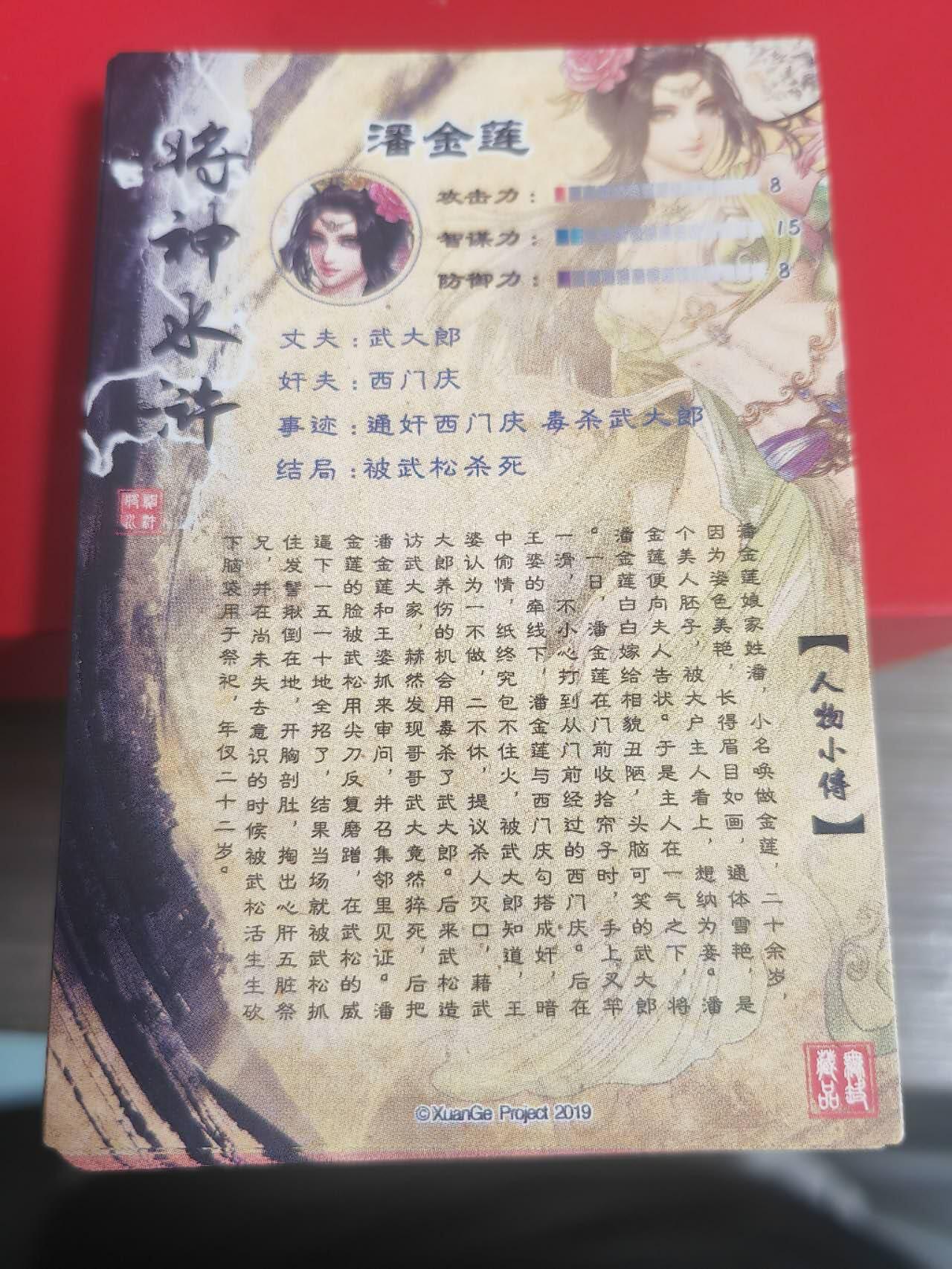 First