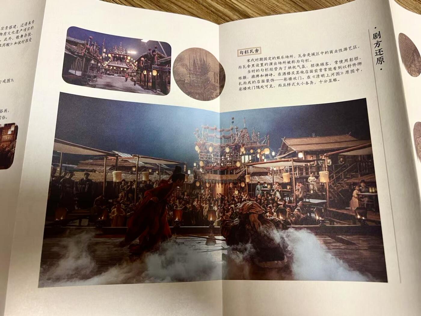 零元拍：《清明上河图密码》原著冶文彪及本剧核心主创三大男主周一围，张颂文，林家川亲笔签名优酷出品《清明上河图密码》创作手记！