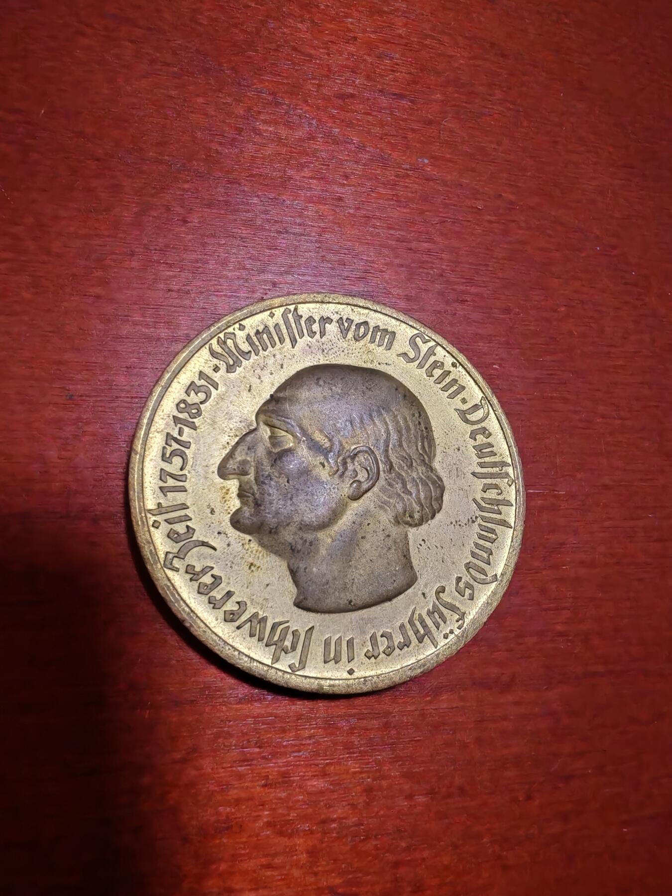长老汇蛇年精选第一场拍卖 1923德紧威斯特伐利亚斯坦伯爵马币1万马克镀金币（3）