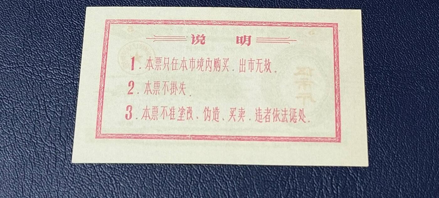 First