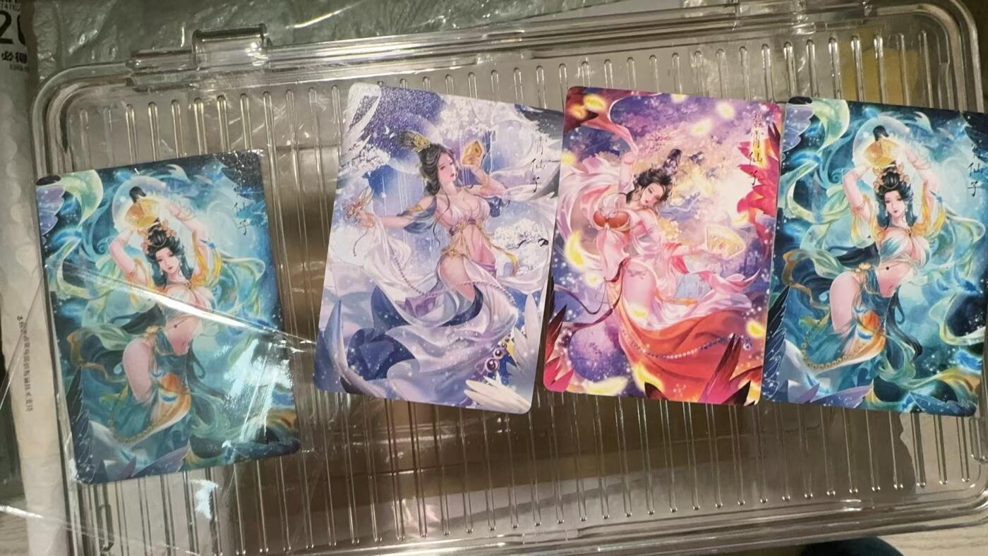 阳大大卡牌超级大甩拍第37期（周一晚上八点截拍，持续收拍品，进群福利早知道） 燎原解语花幻彩云霄碧霄琼霄一组三张