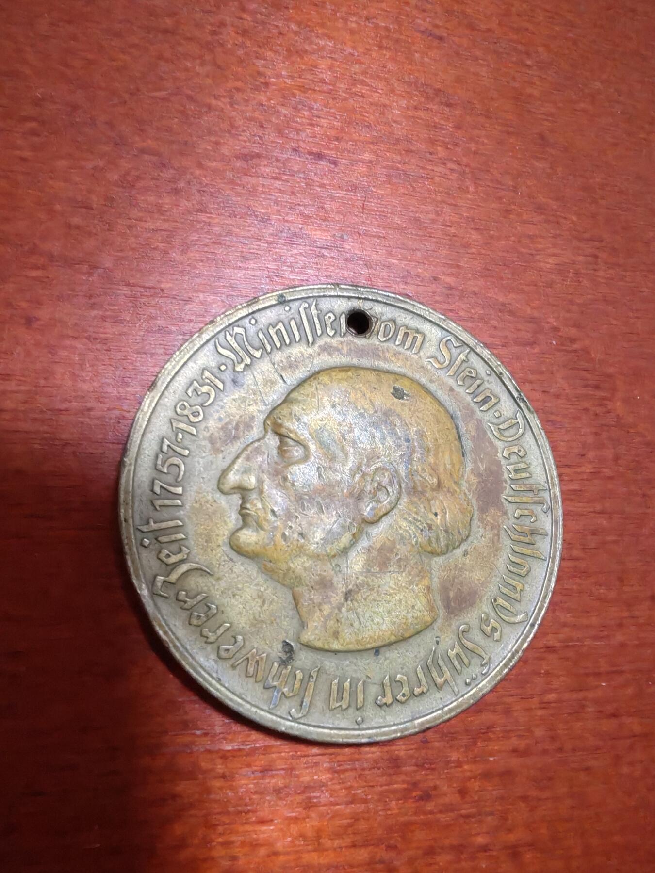 长老汇蛇年精选第一场拍卖 1923德紧威斯特伐利亚斯坦伯爵马币5千万马克镀金币，12点方向有打孔