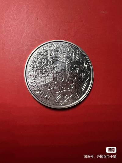 2007年，芬兰文之父阿格里科诞辰450周年10欧元纪念大银币，卷拆，全新美品，喜欢请点右下角购买，二手商品售出不退换，见谅！ - 2007年，芬兰文之父阿格里科诞辰450周年10欧元纪念大银币，卷拆，全新美品，喜欢请点右下角购买，二手商品售出不退换，见谅！